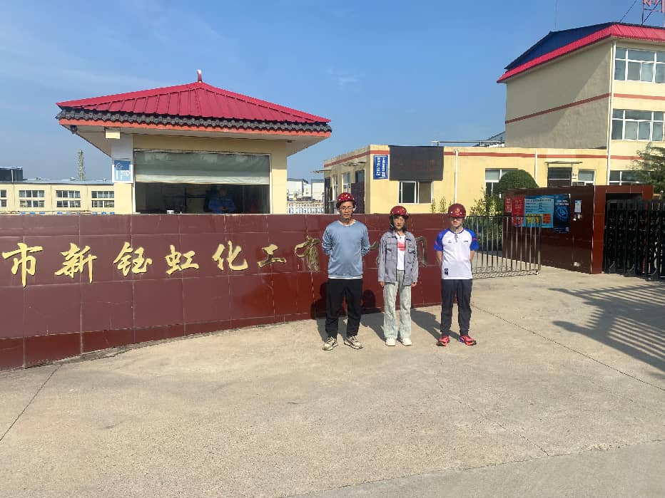 �ױ������ں绯�����޹�˾��������ְҵ��Σ�����ؼ�ⱨ��