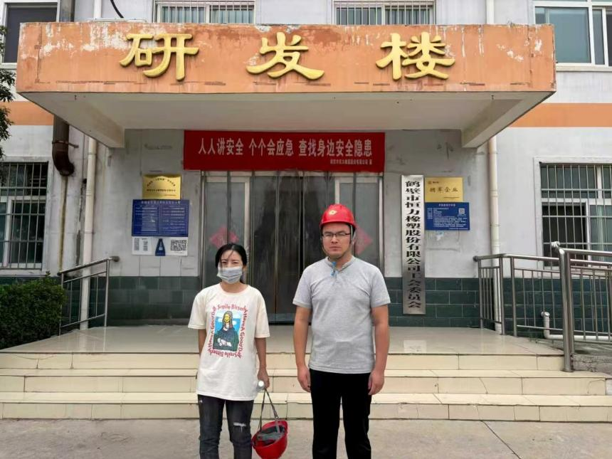 �ױ��к������ܹɷ����޹�˾ ְҵ��Σ�����ض��ڼ��