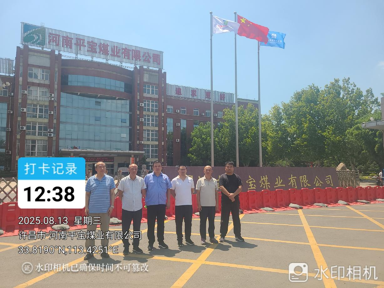 ����ƽ��úҵ���޹�˾��ɽһ��ȫ��״���۱���