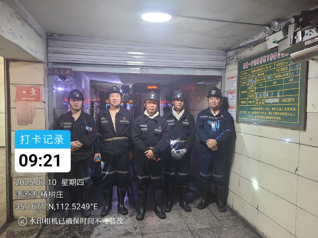 ����ʡ��Դúҵ�������ι�˾һ��ȫ��״���۱���