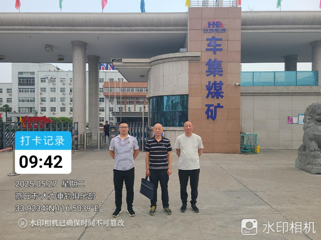 ����������Դ�ɷ����޹�˾�����г���ú�����߼���ú�����������찲ȫԤ���۱���