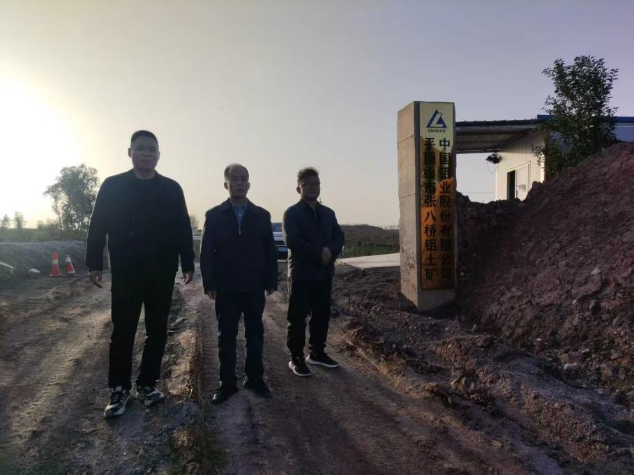 	 �й���ҵ�ɷ����޹�˾ƽ��ɽ���Ű���������¶�쿪�ɽ�����Ŀ��ȫ����