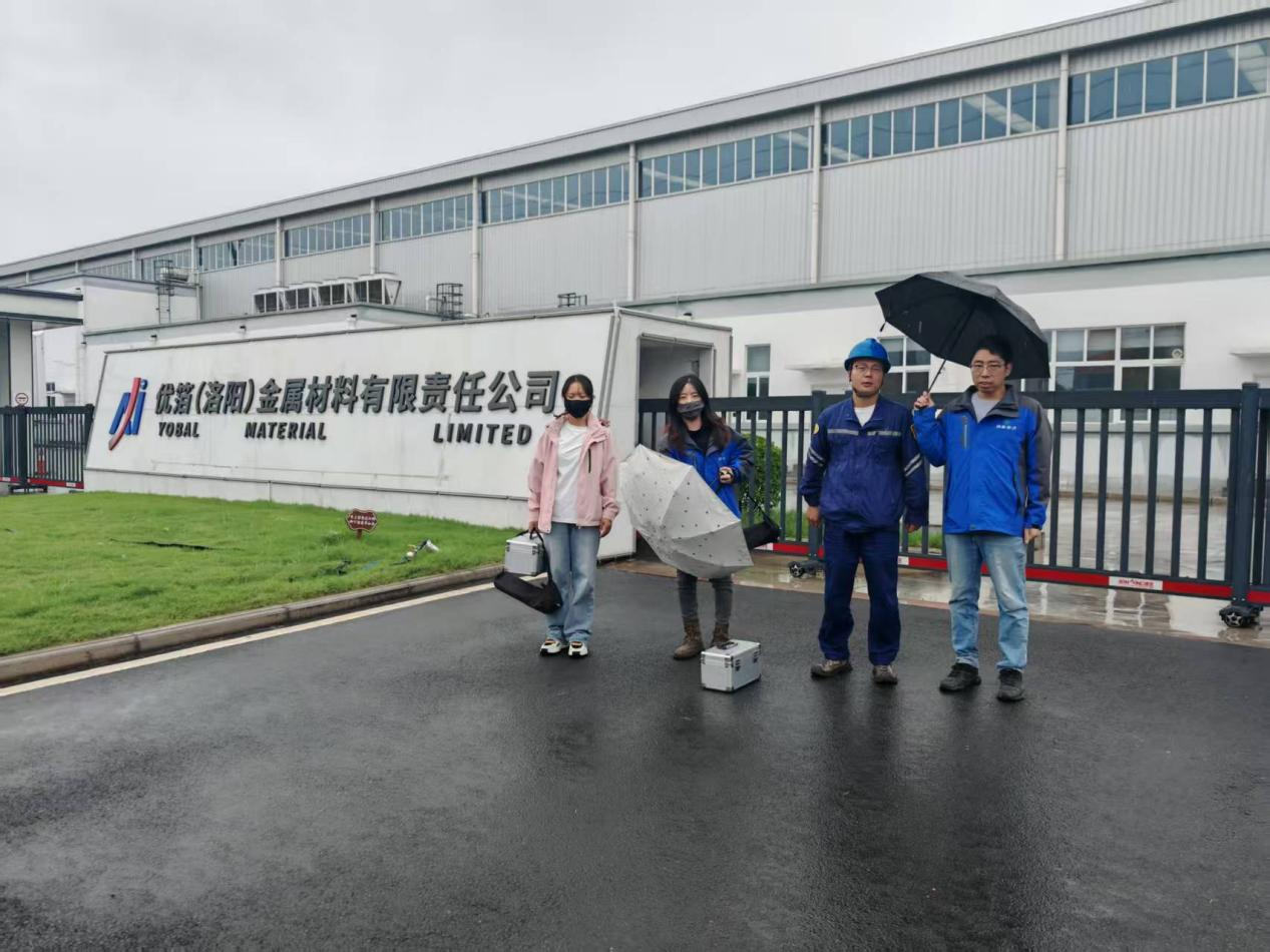 �������������²��ϿƼ����޹�˾ְҵ��Σ�����ؼ�ⱨ��